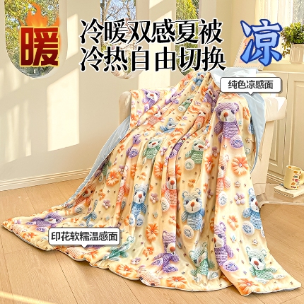 冷暖双感被大豆纤维填充3D数码A面针织棉B棉有氨凉感夏被空调被夏凉被 夏被