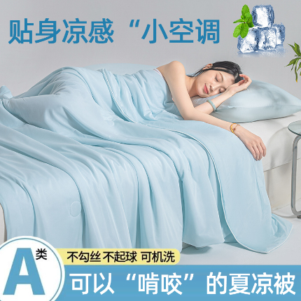 91家纺网 家纺一手货源 找家纺 （总2）圣尔雅家纺 2025新款A类云母凉感丝夏被空调被夏凉被子被芯