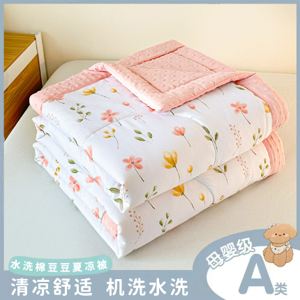 91家纺网 家纺一手货源 找家纺 （总）壹张床 2025新款A类水洗棉3D豆豆夏被子被芯（提供买家秀）