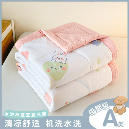 91家纺网 家纺一手货源 找家纺 （总）壹张床 2025新款A类水洗棉3D豆豆夏被子被芯（提供买家秀）
