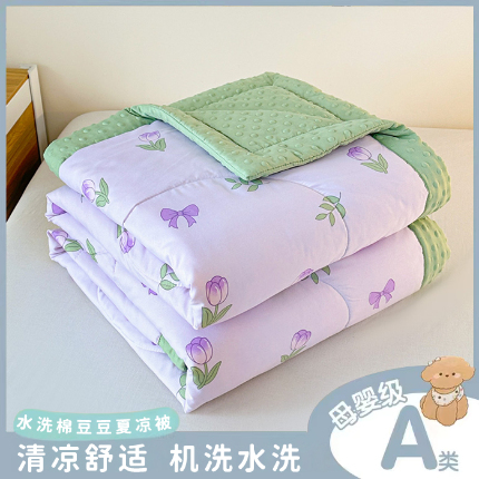 91家纺网 家纺一手货源 找家纺 （总）壹张床 2025新款A类水洗棉3D豆豆夏被子被芯（提供买家秀）