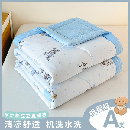 91家纺网 家纺一手货源 找家纺 （总）壹张床 2025新款A类水洗棉3D豆豆夏被子被芯（提供买家秀）