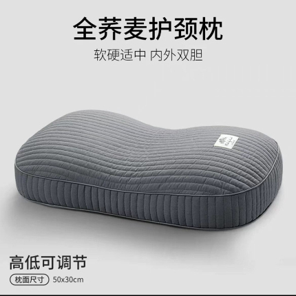 91家纺网 家纺一手货源 找家纺 （总）羽凡居 2024新款韩式砂洗棉荞麦枕头单人成人家用硬枕护颈椎助睡眠枕芯