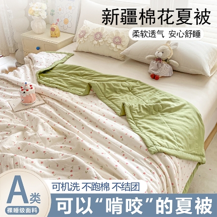 91家纺网 家纺一手货源 找家纺 （总）好睡棉 2025新款柔软裸睡级水洗棉夏被新疆棉花被夏凉被空调被被子