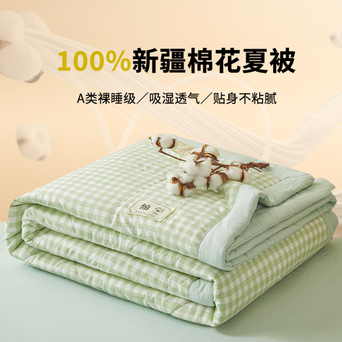 91家纺网 家纺一手货源 找家纺 创优家纺 2025新款无印风格子新疆棉夏被空调被纯棉花被夏被子薄被芯水洗棉包检测 绿小格