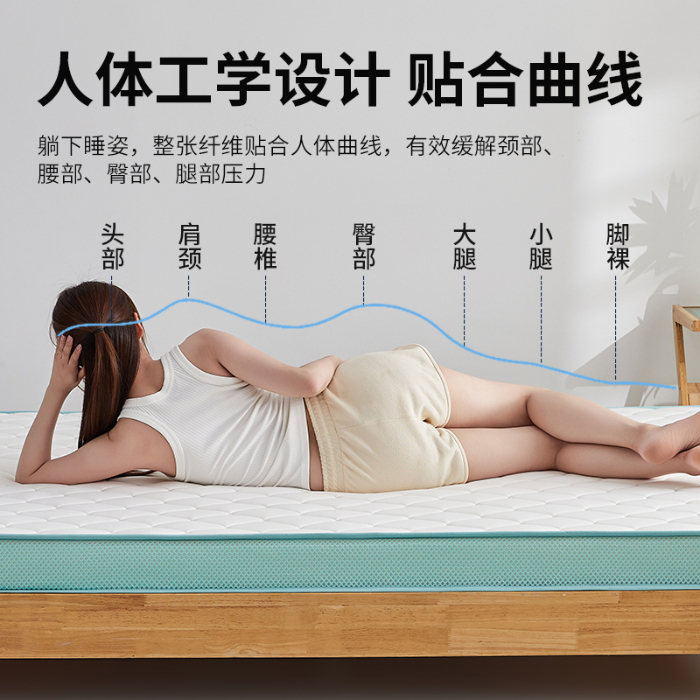 91家纺网 家纺一手货源 找家纺 锦丝钰床垫 2025新款针织棉乳胶椰棕床垫 绿色