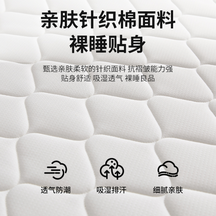 91家纺网 家纺一手货源 找家纺 锦丝钰床垫 2025新款针织棉乳胶椰棕床垫 绿色