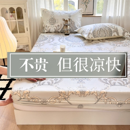 91家纺网 家纺一手货源 找家纺 （总）乐居家纺 2025新款亲肤舒适活性印染水洗冰丝床笠