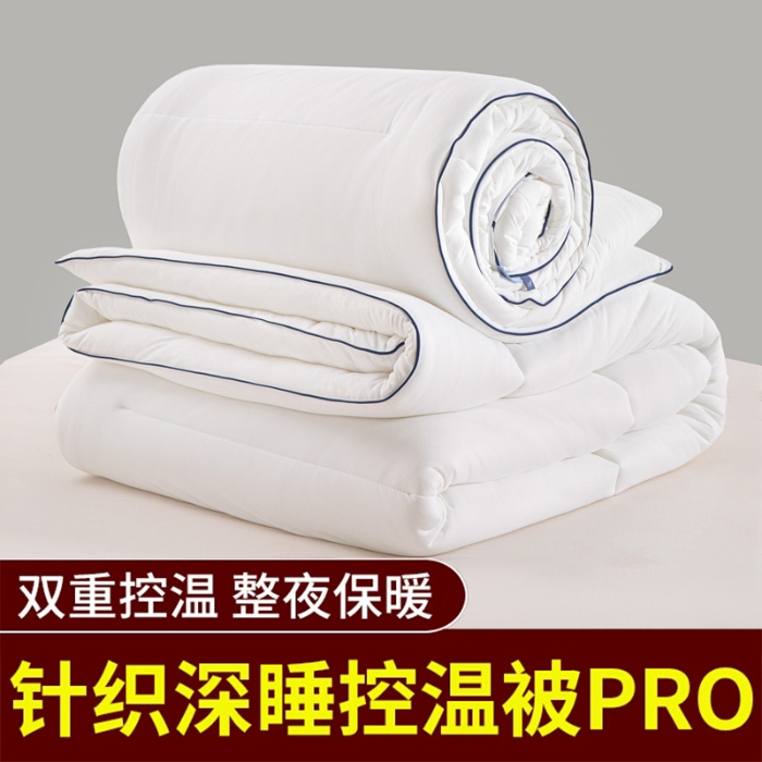 91家纺网 家纺一手货源 找家纺 （总）龙图家纺2025酒店同款星球深睡PRO控温被酣睡春秋被四季被子冬被芯 