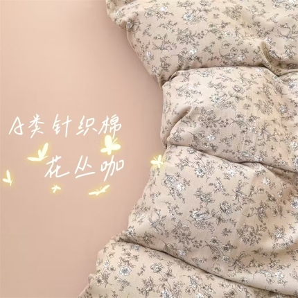 91家纺网 家纺一手货源 找家纺 （总）春夏款针织棉双层纱印花被套被套三件套