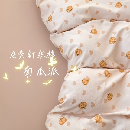 91家纺网 家纺一手货源 找家纺 （总）春夏款针织棉双层纱印花被套被套三件套