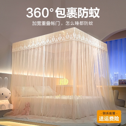 91家纺网 家纺一手货源 找家纺 （总）三开门落地式宫庭蚊帐蚊帐家用卧室免安装带支架杆加粗