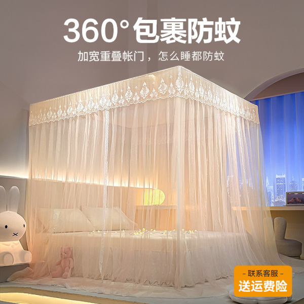 91家纺网 家纺一手货源 找家纺 （总）三开门落地式宫庭蚊帐蚊帐家用卧室免安装带支架杆加粗