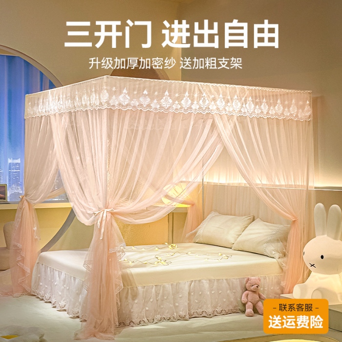 91家纺网 家纺一手货源 找家纺 （总）三开门落地式宫庭蚊帐蚊帐家用卧室免安装带支架杆加粗