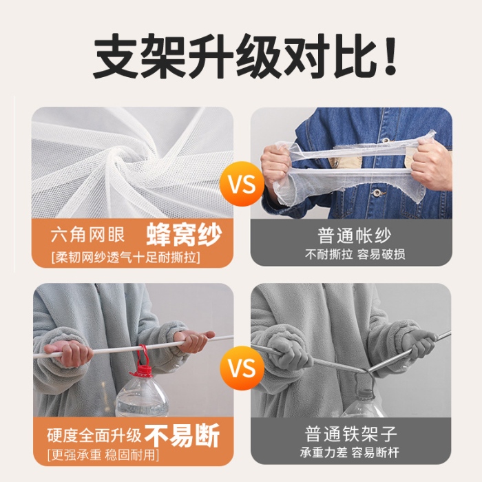 91家纺网 家纺一手货源 找家纺 （总）三开门落地式宫庭蚊帐蚊帐家用卧室免安装带支架杆加粗