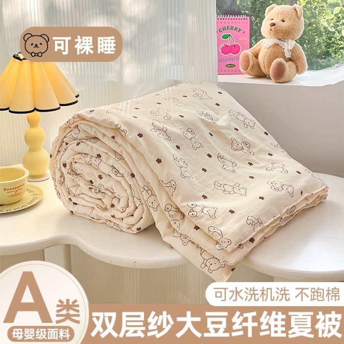 91家纺网 家纺一手货源 找家纺 （总）星巴k家纺 2025糯糯棉A类大豆蛋白纤维夏凉被双层纱水洗棉夏被大豆被