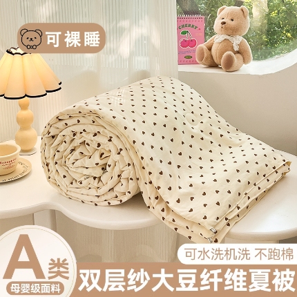 91家纺网 家纺一手货源 找家纺 （总）星巴k家纺 2025糯糯棉A类大豆蛋白纤维夏凉被双层纱水洗棉夏被大豆被