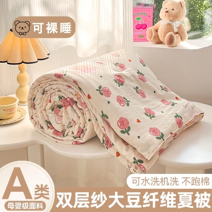 91家纺网 家纺一手货源 找家纺 （总）星巴k家纺 2025糯糯棉A类大豆蛋白纤维夏凉被双层纱水洗棉夏被大豆被