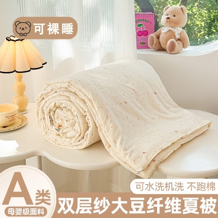 91家纺网 家纺一手货源 找家纺 （总）星巴k家纺 2025糯糯棉A类大豆蛋白纤维夏凉被双层纱水洗棉夏被大豆被