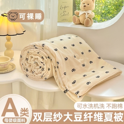 91家纺网 家纺一手货源 找家纺 （总）星巴k家纺 2025糯糯棉A类大豆蛋白纤维夏凉被双层纱水洗棉夏被大豆被