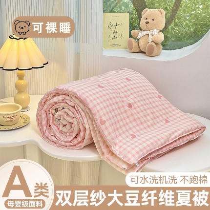 91家纺网 家纺一手货源 找家纺 （总）星巴k家纺 2025糯糯棉A类大豆蛋白纤维夏凉被双层纱水洗棉夏被大豆被