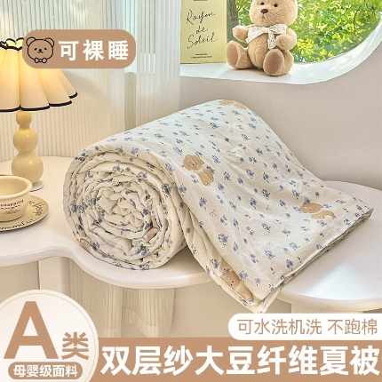 91家纺网 家纺一手货源 找家纺 （总）星巴k家纺 2025新款亚朵同款凉感丝夏被夏凉被空调被自在眠自然醒