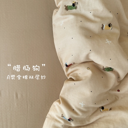 91家纺网 家纺一手货源 找家纺 （总）亿梵家居 2025新款A类母婴级有氧纯棉印花双面全棉双层纱四件套-床拍图