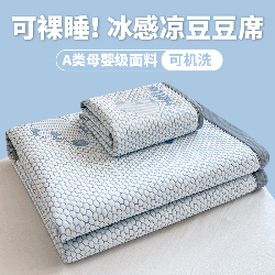 91家纺网 找家纺 四件套 家喜爱 床盖