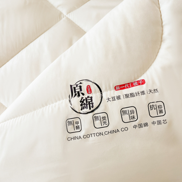91家纺网 家纺一手货源 找家纺 （总）百花王2025新款原棉大豆被被子被芯