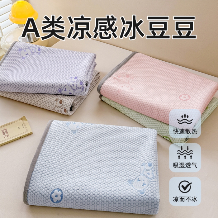 91家纺网 家纺一手货源 找家纺 （总）2025新款A类直播凉感冰豆豆凉席凉豆豆软席三件套空调席冰丝席子单凉席两件套【量大从优】