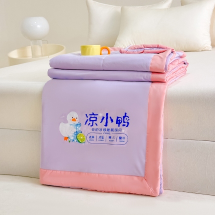 【苏东来】2025年夏季高端真锦氨凉感夏被纯色空调被单双人夏被春秋被子冰丝夏被被芯直播爆款 凉小鸭紫