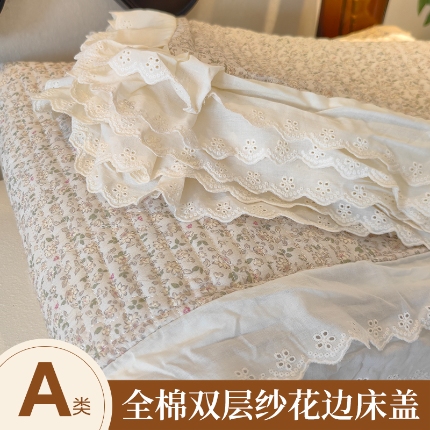 （总）2025新款A类全棉双层纱花边床盖（ 风格一）