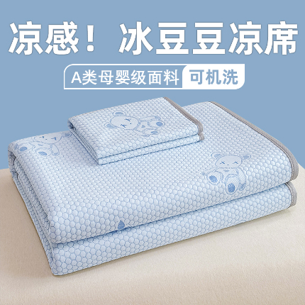 91家纺网 家纺一手货源 找家纺 （总）2025新款A类直播凉感冰豆豆凉席凉豆豆软席三件套空调席冰丝席子单凉席两件套【量大从优】