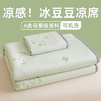 91家纺网 家纺一手货源 找家纺 （总）2025新款A类直播凉感冰豆豆凉席凉豆豆软席三件套空调席冰丝席子单凉席两件套【量大从优】