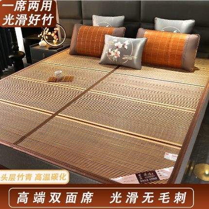 91家纺网 家纺一手货源 找家纺 （总）艾特你 2025新款镜面水磨竹席碳化席冰丝席凉席藤席草席