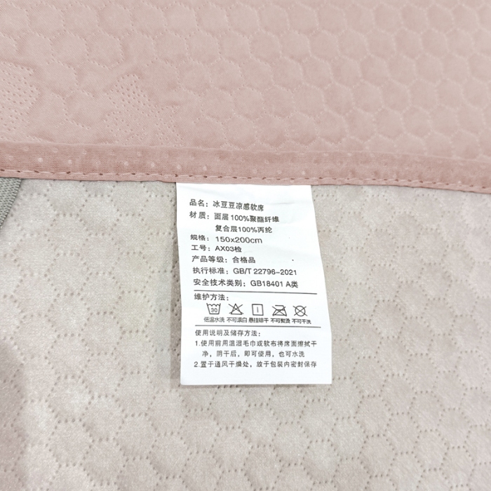 91家纺网 家纺一手货源 找家纺 春寻家纺 2025新款凉豆豆凉席冰丝席 粉玉色