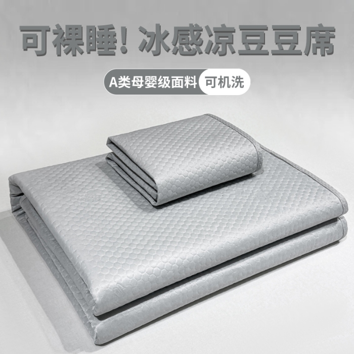 91家纺网 家纺一手货源 找家纺 春寻家纺 2025新款凉豆豆凉席冰丝席 高级灰