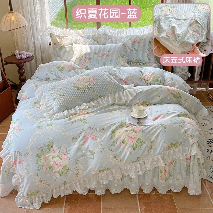 罗艺轩 2025新款全棉印花床笠式花边床裙四件套 织夏花园-蓝