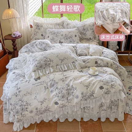 罗艺轩 2025新款全棉印花床笠式花边床裙四件套 蝶舞轻歌