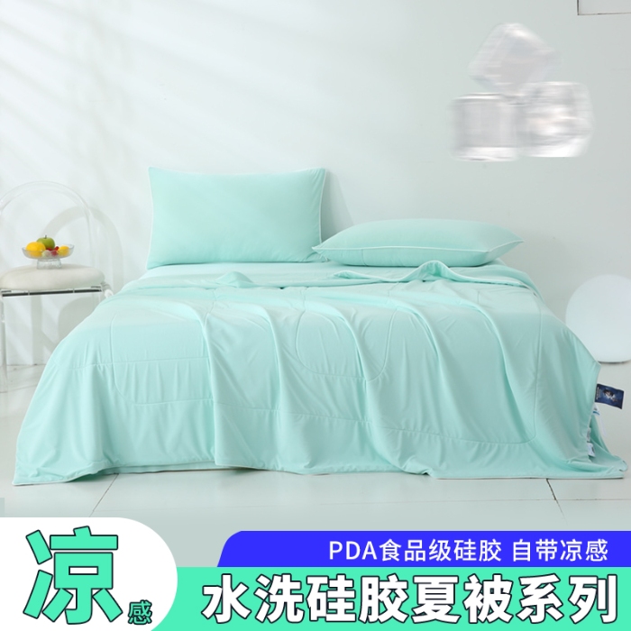 91家纺网 家纺一手货源 找家纺 小禹仔 2025新款母婴级水洗硅胶夏被夏凉被子被芯 浅绿