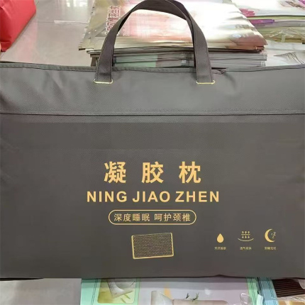 91家纺网 家纺一手货源 找家纺 （总）一粒麦子乳胶馆 2025新款3D黑金竹炭凝胶成人面包枕枕头枕芯