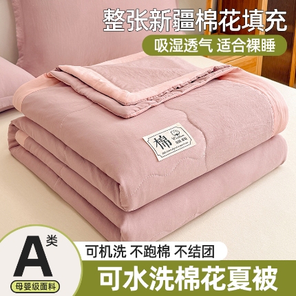 91家纺网 家纺一手货源 找家纺 （总）雪鲨家纺  2025新款A类水洗棉夏被新疆棉花夏凉被空调被可机洗薄被子被芯