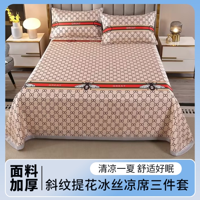 91家纺网 家纺一手货源 找家纺 （总）星窝家纺 2025新款直播电商优选可机洗斜纹提花冰丝凉席三件套