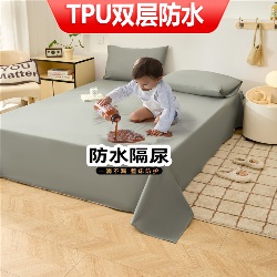 91家纺网 家纺一手货源 找家纺 （总）火星时代网供 2025新款跨境外贸TPU防水床单单件儿童老人防失禁隔尿垫纯白色床罩套可水洗机洗,纯洁白,绅士灰,藏青,低调灰,豆绿,豆沙,海洋蓝,清新绿,天兰,甜美粉