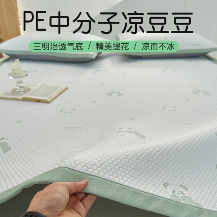 91家纺网 家纺一手货源 找家纺 （总）亿梵家居 2025新款PE中分子480克不起球母婴儿童冰豆豆席凉豆豆席凉感凉席