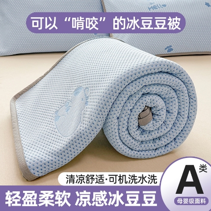 91家纺网 家纺一手货源 找家纺 （总）雪鲨家纺  2025新款凉豆豆夏凉被针织棉空调被冰豆豆夏被可机洗礼品跑量A类