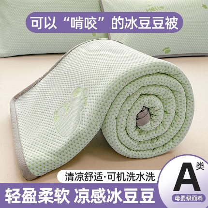 91家纺网 家纺一手货源 找家纺 （总）雪鲨家纺  2025新款凉豆豆夏凉被针织棉空调被冰豆豆夏被可机洗礼品跑量A类