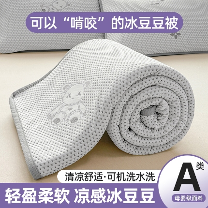 91家纺网 家纺一手货源 找家纺 （总）雪鲨家纺  2025新款凉豆豆夏凉被针织棉空调被冰豆豆夏被可机洗礼品跑量A类