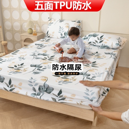 91家纺网 家纺一手货源 找家纺 （总）TPU双层防水床笠防水床罩防尿隔尿垫直播爆款床单床套备货充足现货
