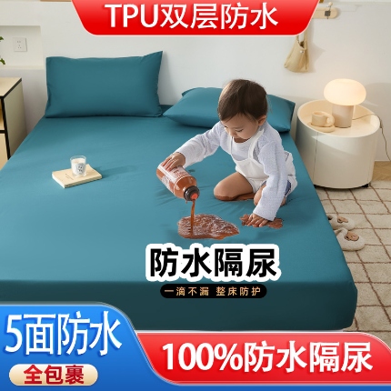 91家纺网 家纺一手货源 找家纺 （总）TPU双层防水床笠防水床罩防尿隔尿垫直播爆款床单床套备货充足现货